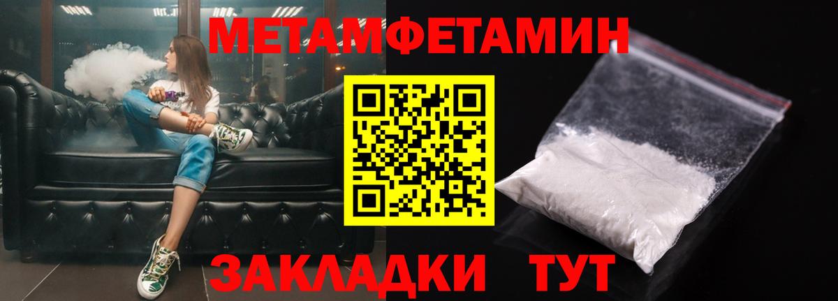 АМФЕТАМИН 97% Орёл