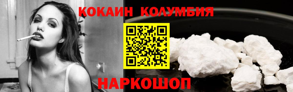 COCAIN 99%  Cocaine 98%  Орёл  Вход с VPN 