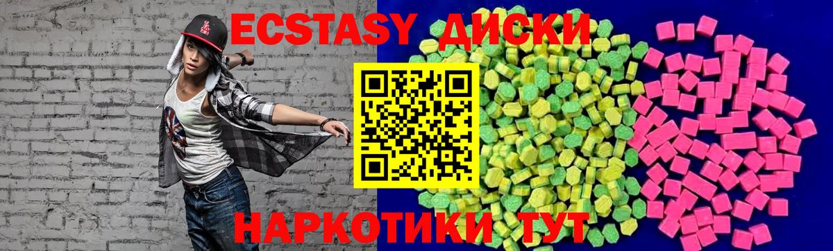 Орёл  Экстази Дубай  Вход с VPN 