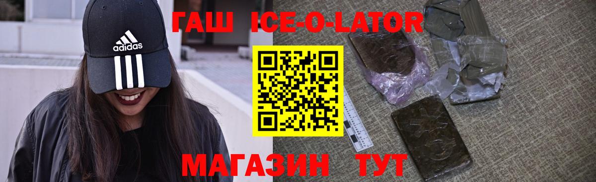 ГАШ VHQ Орёл