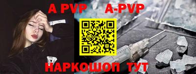 прущие крисы Партизанск