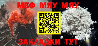 mdpv Пенза