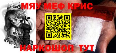 прущие крисы Партизанск