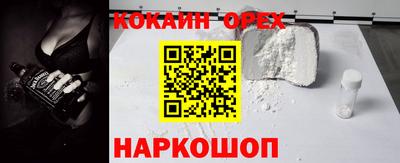 прущие крисы Партизанск