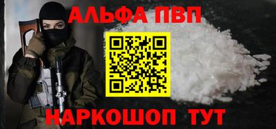 mdpv Пенза