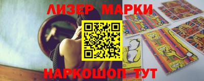 прущие крисы Партизанск