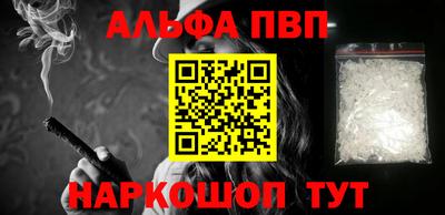 mdpv Пенза