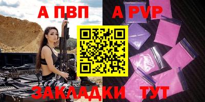 mdpv Пенза