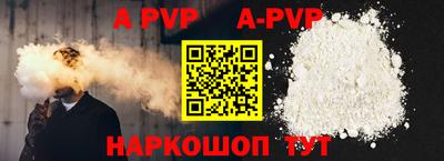 mdpv Пенза