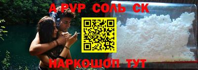 mdpv Пенза