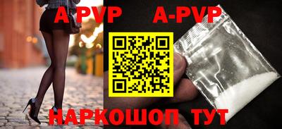 прущие крисы Партизанск