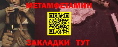 mdpv Пенза