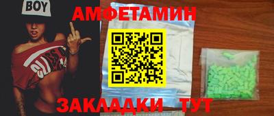 mdpv Пенза
