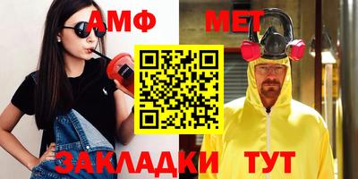 прущие крисы Партизанск