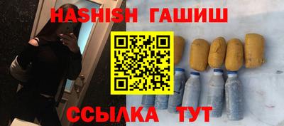 прущие крисы Партизанск