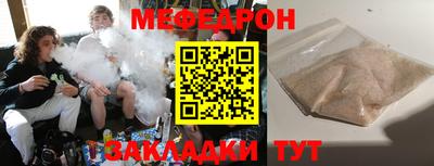 прущие крисы Партизанск