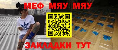 mdpv Пенза