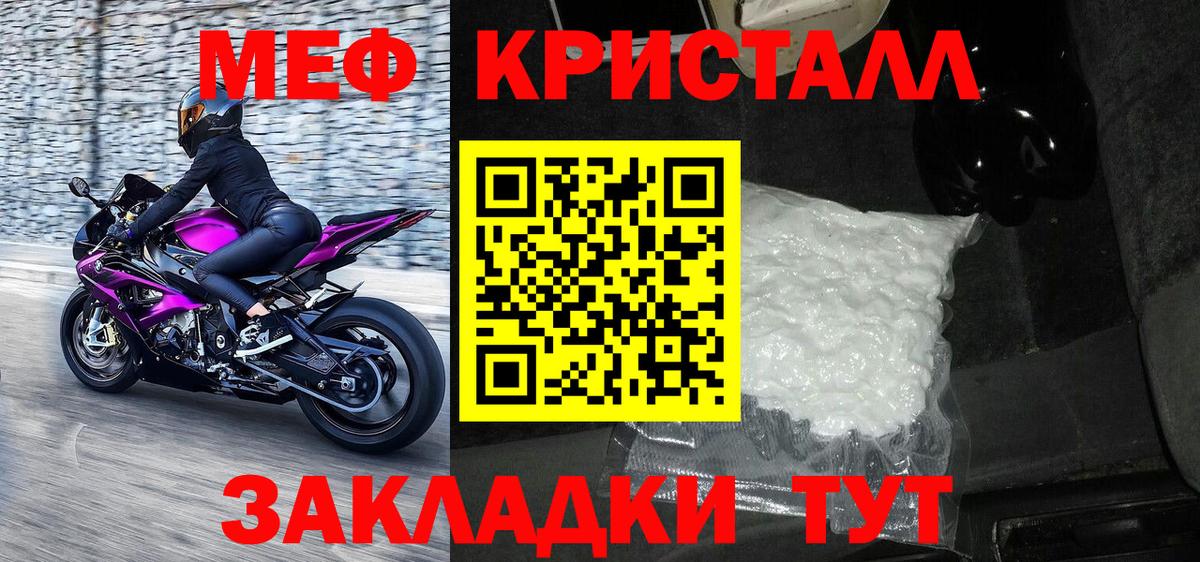 МЕФ Орёл