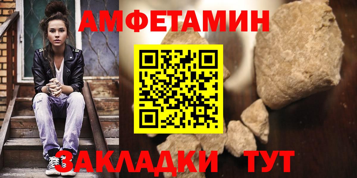 Метамфетамин мет Орёл