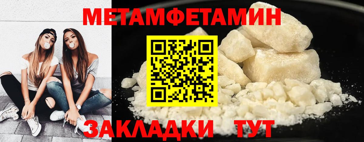 Орёл  Метамфетамин Декстрометамфетамин 99.9%  Метамфетамин Декстрометамфетамин 99.9%  Вход с VPN 