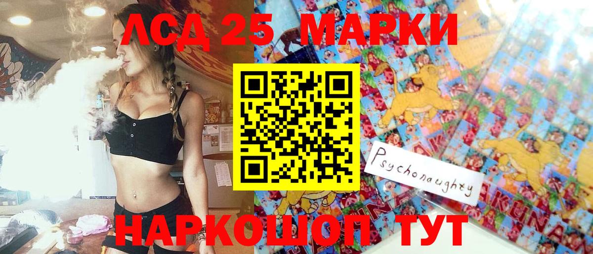 Наркотические марки 1,8мг  Вход с VPN  Марки N-bome  Орёл 